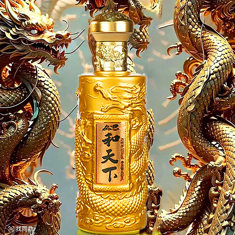东魏52度白酒和天下浓香型纯粮食白酒1瓶简装不支持差评52度400ml