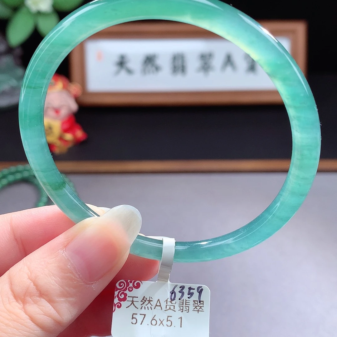 未镶嵌手镯（圆镯）翡翠