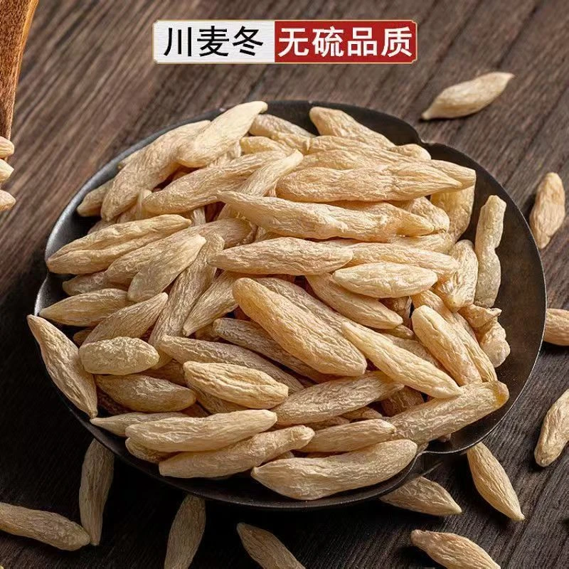 正宗四川麦冬山麦冬川麦冬可搭配沙参玉竹泡水代茶饮下山货麦冬