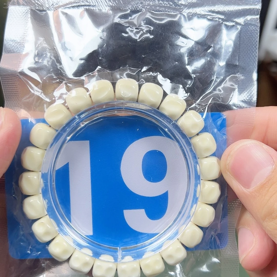 白玉菩提吊坠8无相单圈。     19