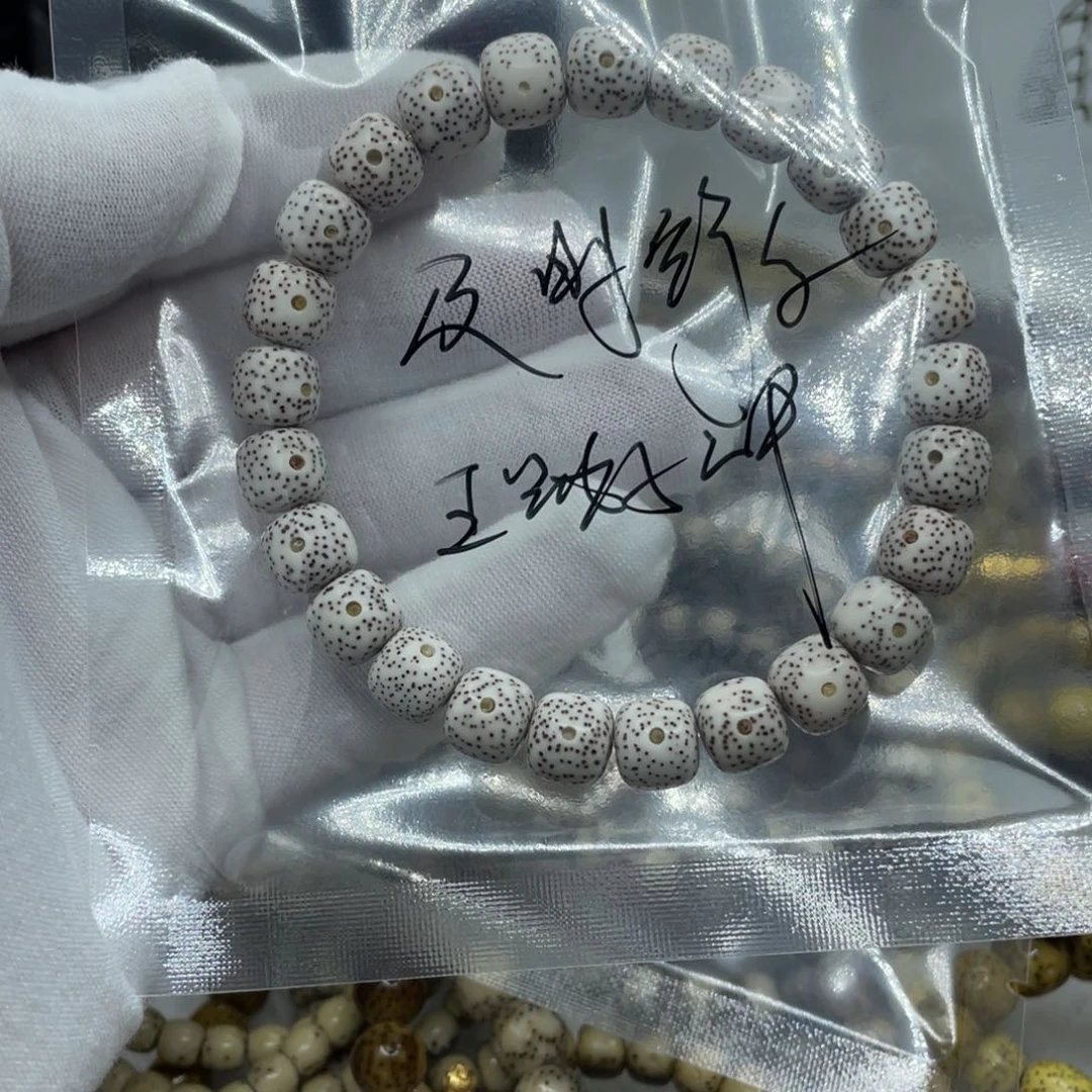 星月菩提手串?****?十级灯牌
