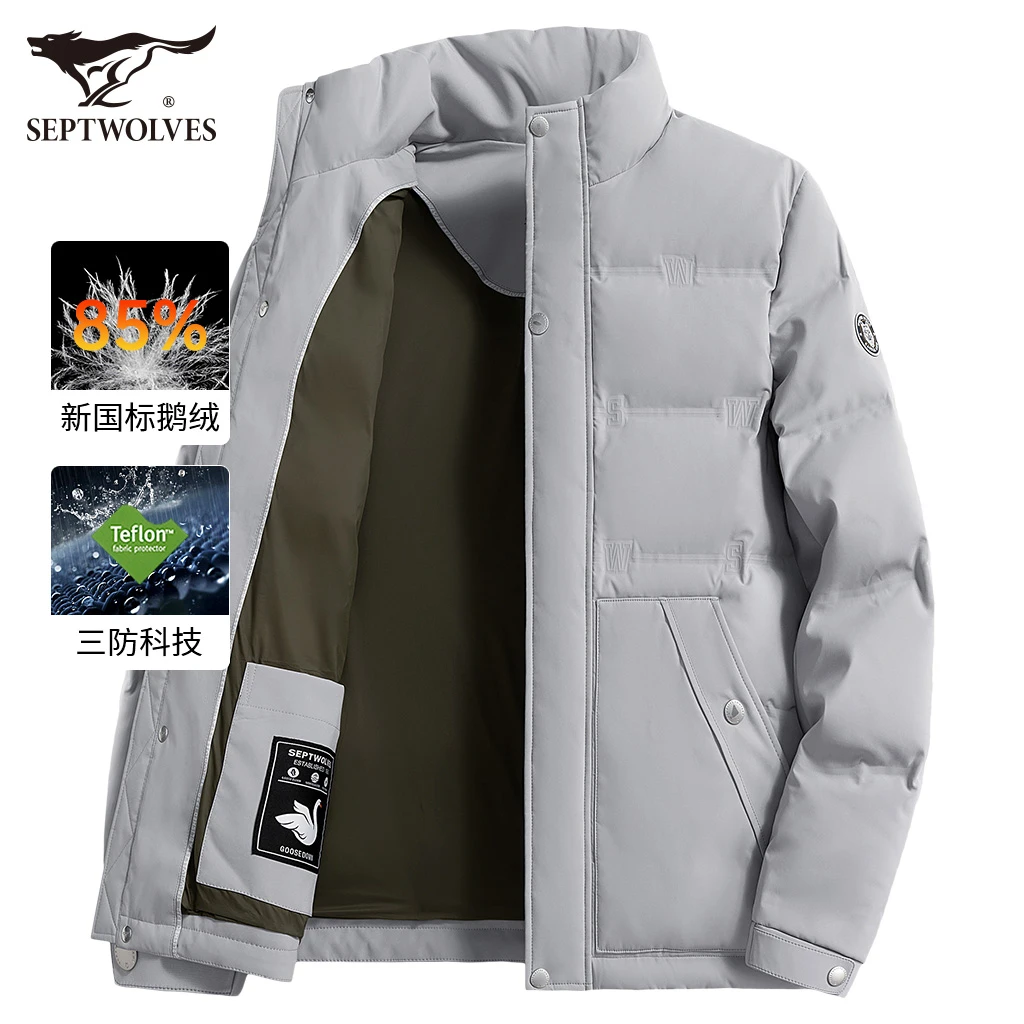 【保暖鹅绒】七匹狼男士羽绒服男款冬季保暖新2024爆款新年新衣