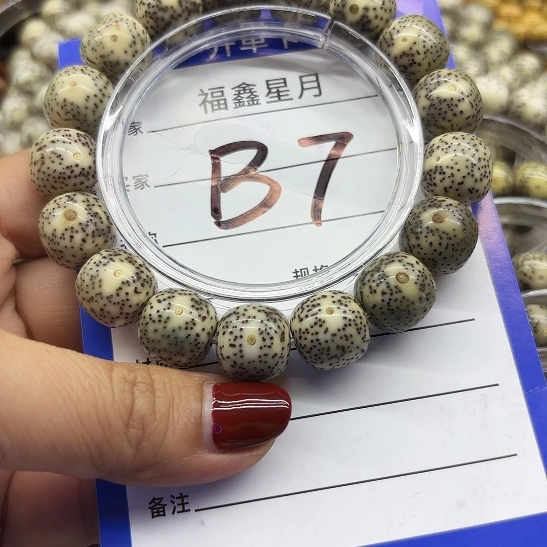 刘***氓吊坠星月菩提B7**13+*12.5/999