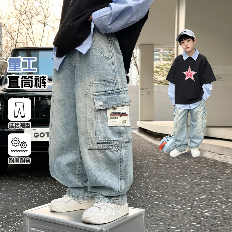 男童牛仔裤春秋款2025新款洋气男孩裤子宽松休闲直筒长裤KZW1412