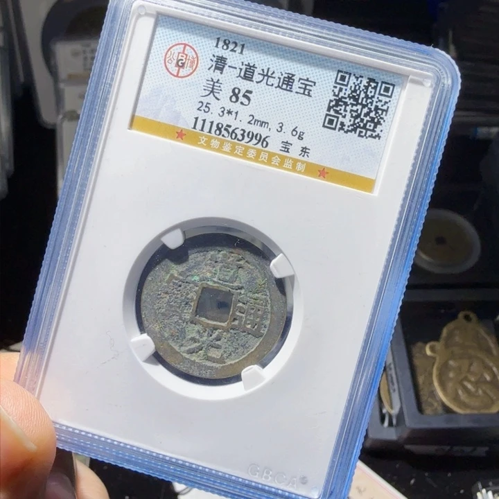 铜As历朝历代……3996