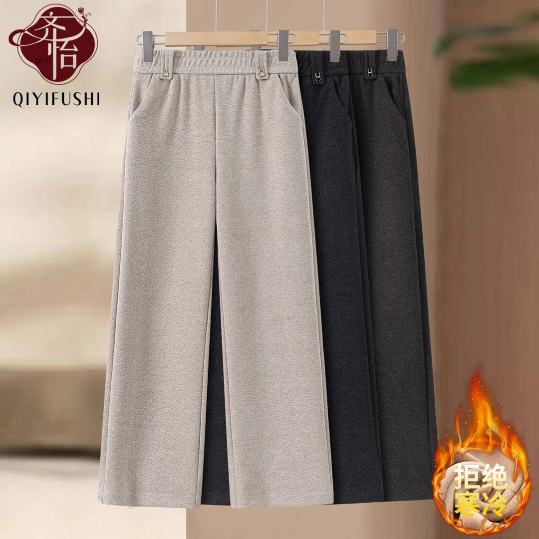 妈妈冬季直筒裤2025新款中老年女装加绒加厚保暖休闲高腰显瘦长裤