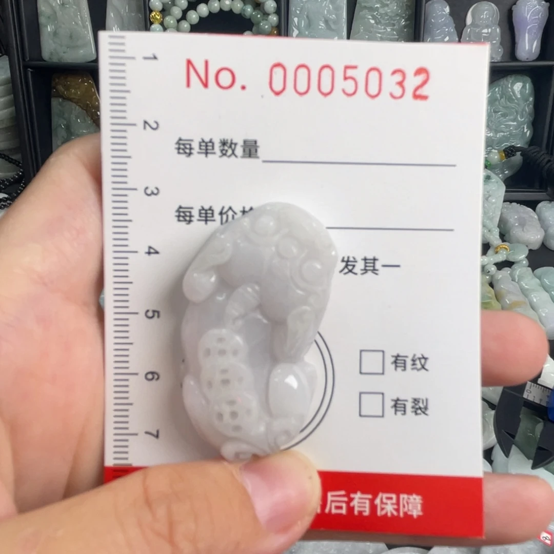 吊坠(不含链)未镶嵌翡翠瑕疵福利