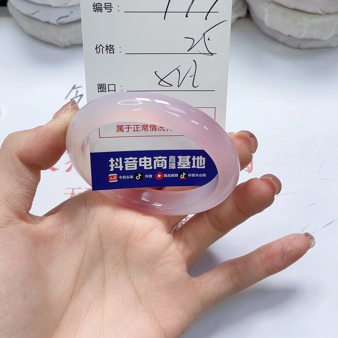 玛瑙/玉髓未镶嵌手镯773