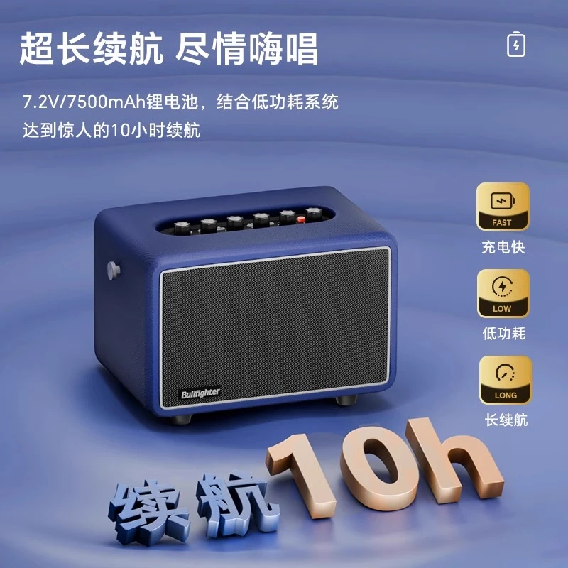 音箱便携式吉他电吹管乐器