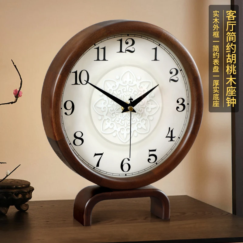 HENSE/汉时实木坐钟复古台钟静音表钟表新中式简约石英钟HD515