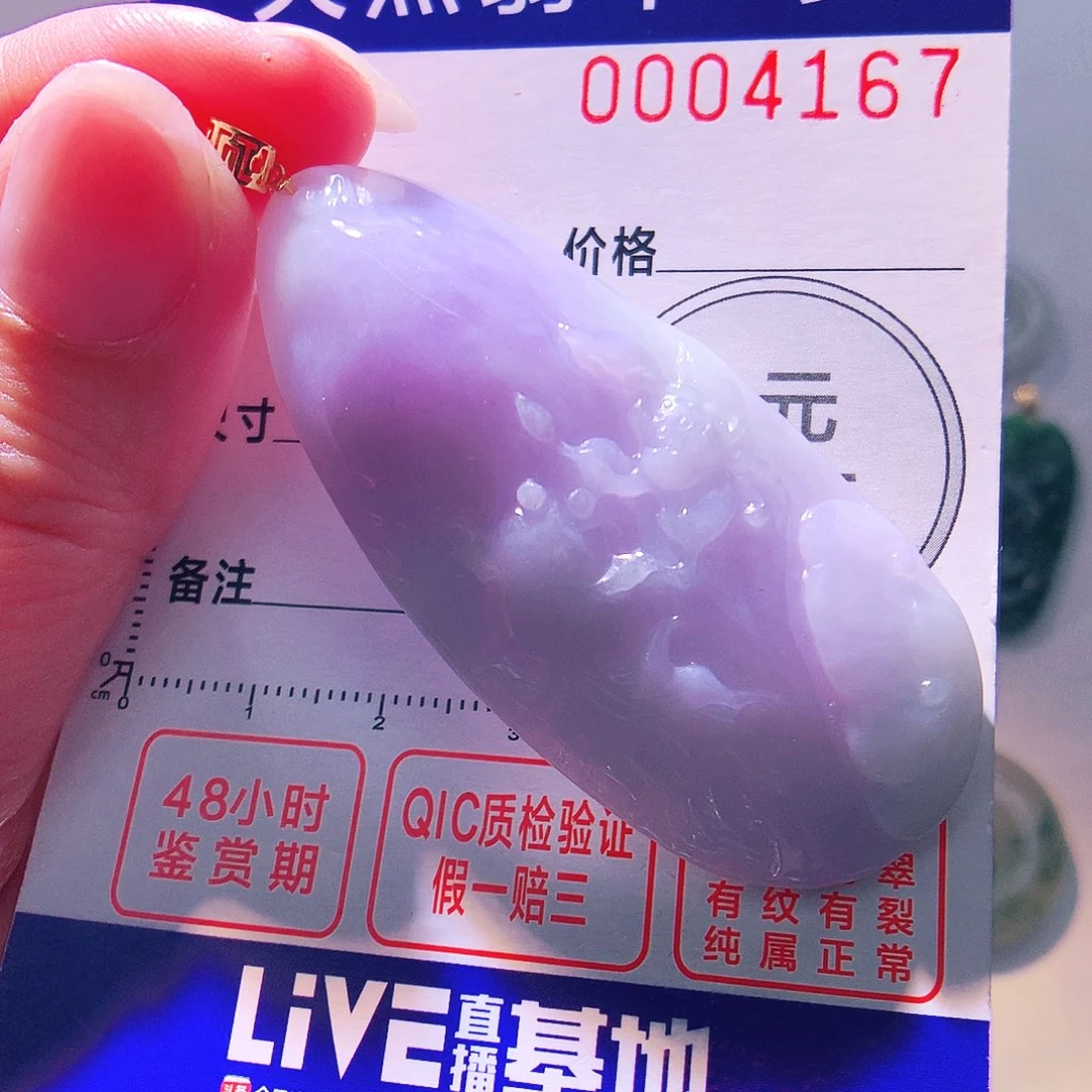 颈饰18K金镶嵌翡翠吊坠
