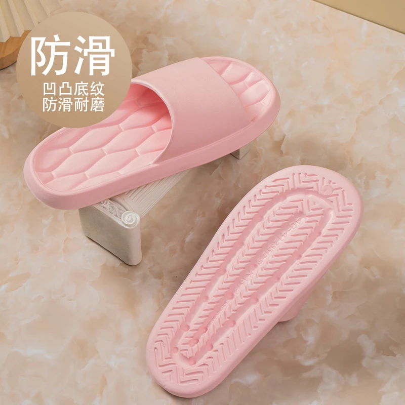 踩屎感情侣浴室拖鞋室内家用防滑软底浴室eva凉拖夏季外穿款防臭