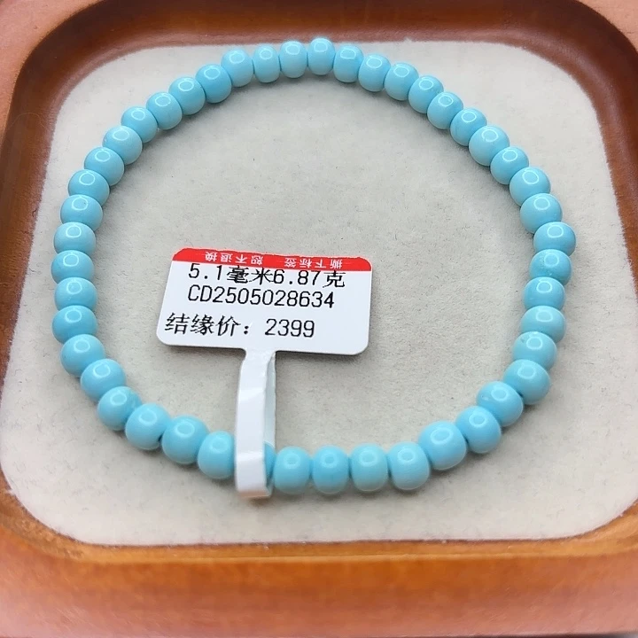 未镶嵌绿松石手串