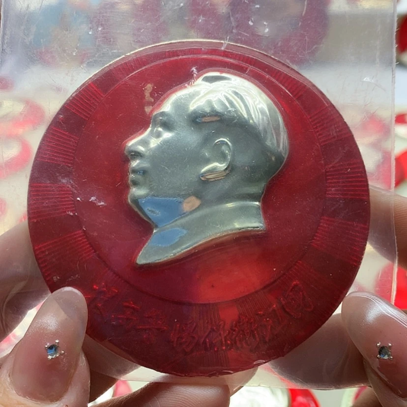 【闪购商品】刚**毅红章交流72