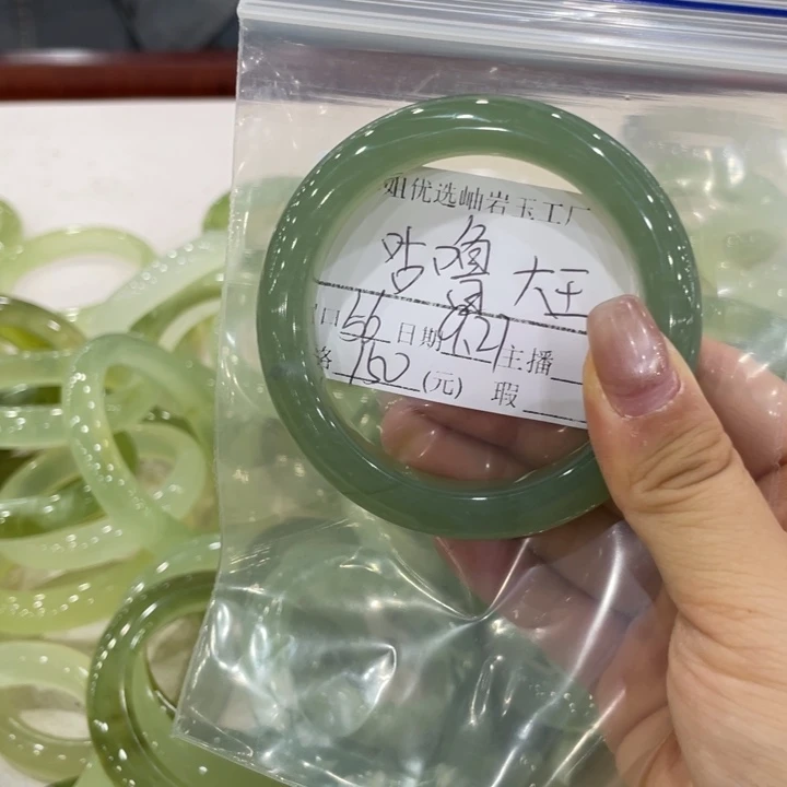 未镶嵌蛇纹石玉手镯咕**王