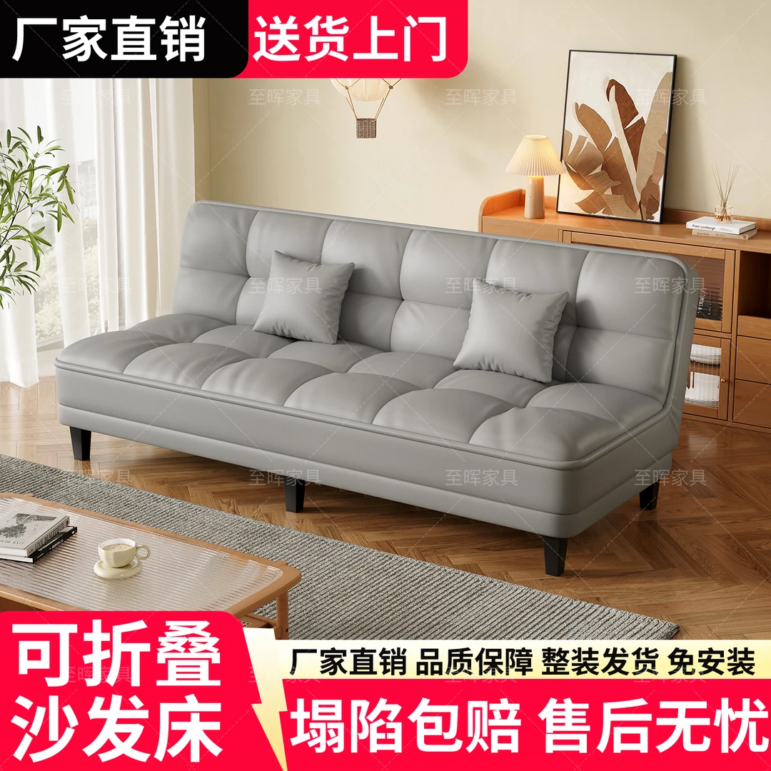 轻奢泡芙小户型沙发可折叠客厅办公室单双人折叠床公寓沙发床