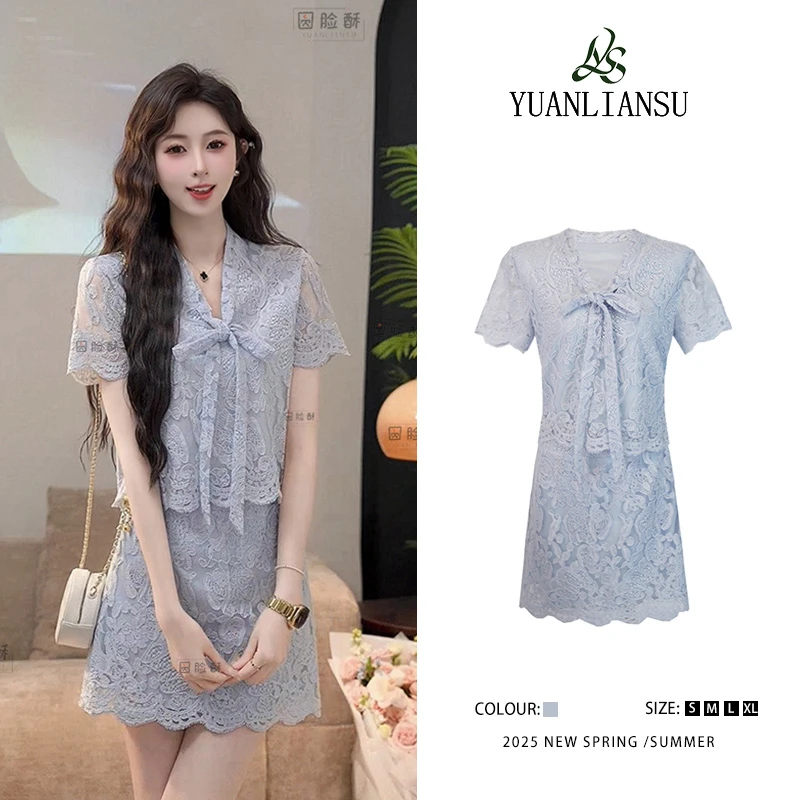 YUANLIANSU/圆脸酥【小苍兰】小香风蓝色连衣裙上衣+半身裙两件套