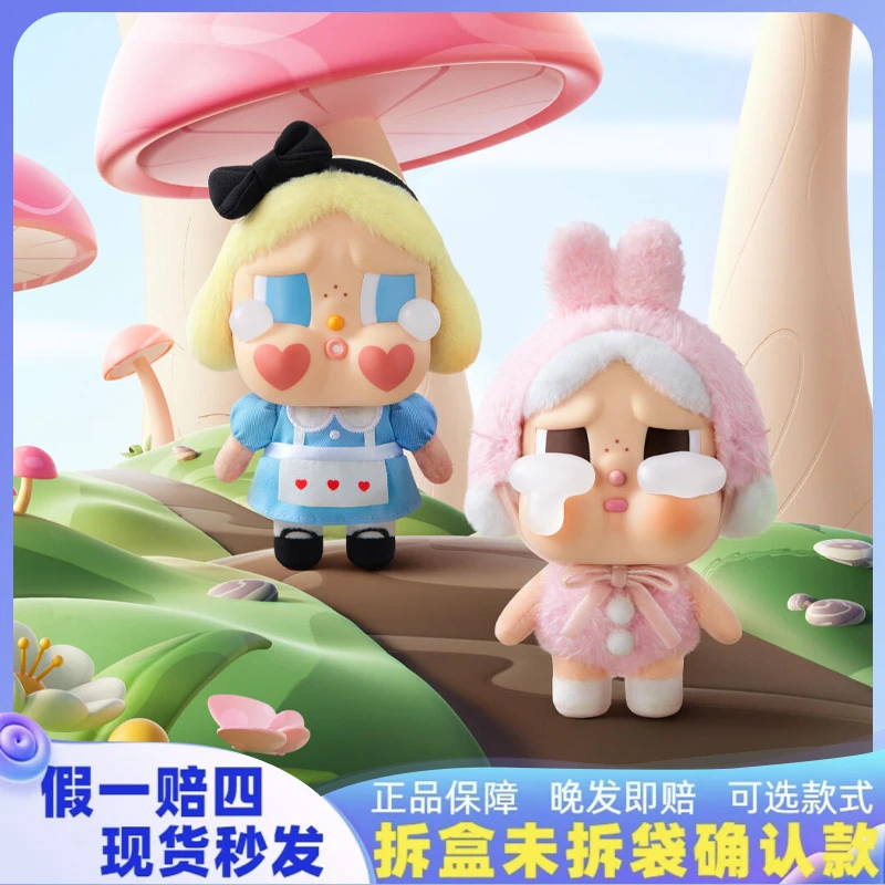 【正版确认款】CRYBABY哭娃眼泪工厂系列搪胶毛绒盲盒泡泡潮玩隐藏
