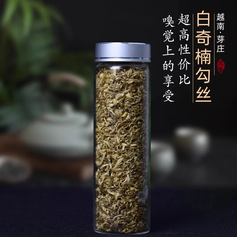 越南芽庄白奇楠沉香勾丝老料碎料沉香熏香料香包上炉刮丝木料