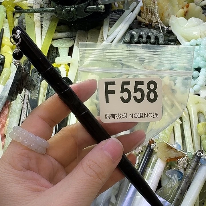 绵***谁蛇纹石玉合金发饰