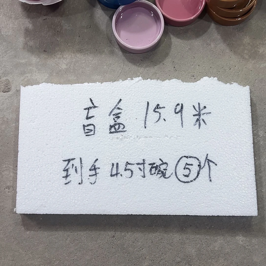 盲盒不知道是什么东西