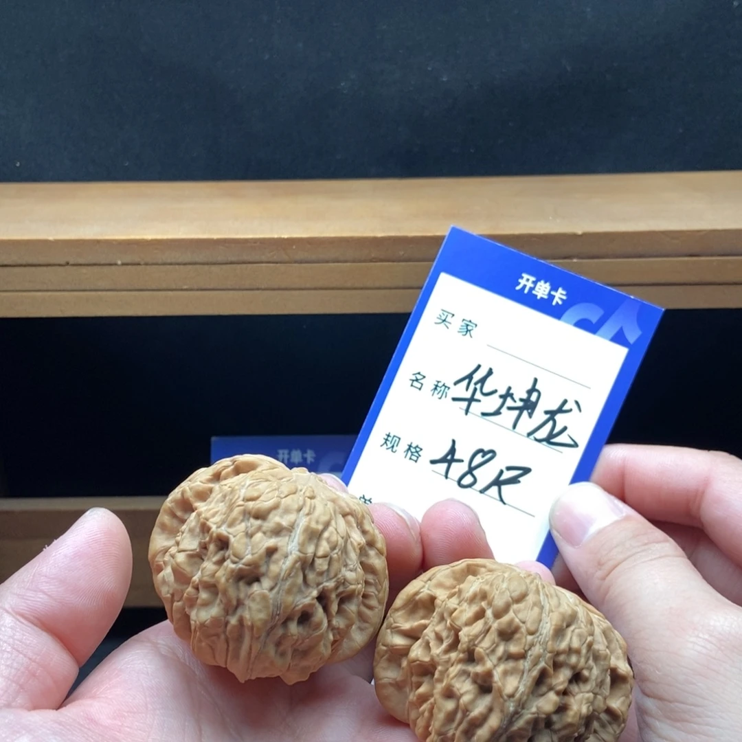 文玩核桃把件华坤龙（48尺寸）