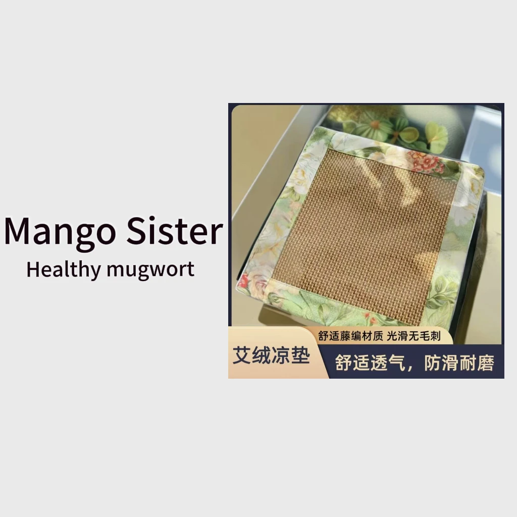 ZHY870夏季手工牡丹花艾绒坐垫工艺品