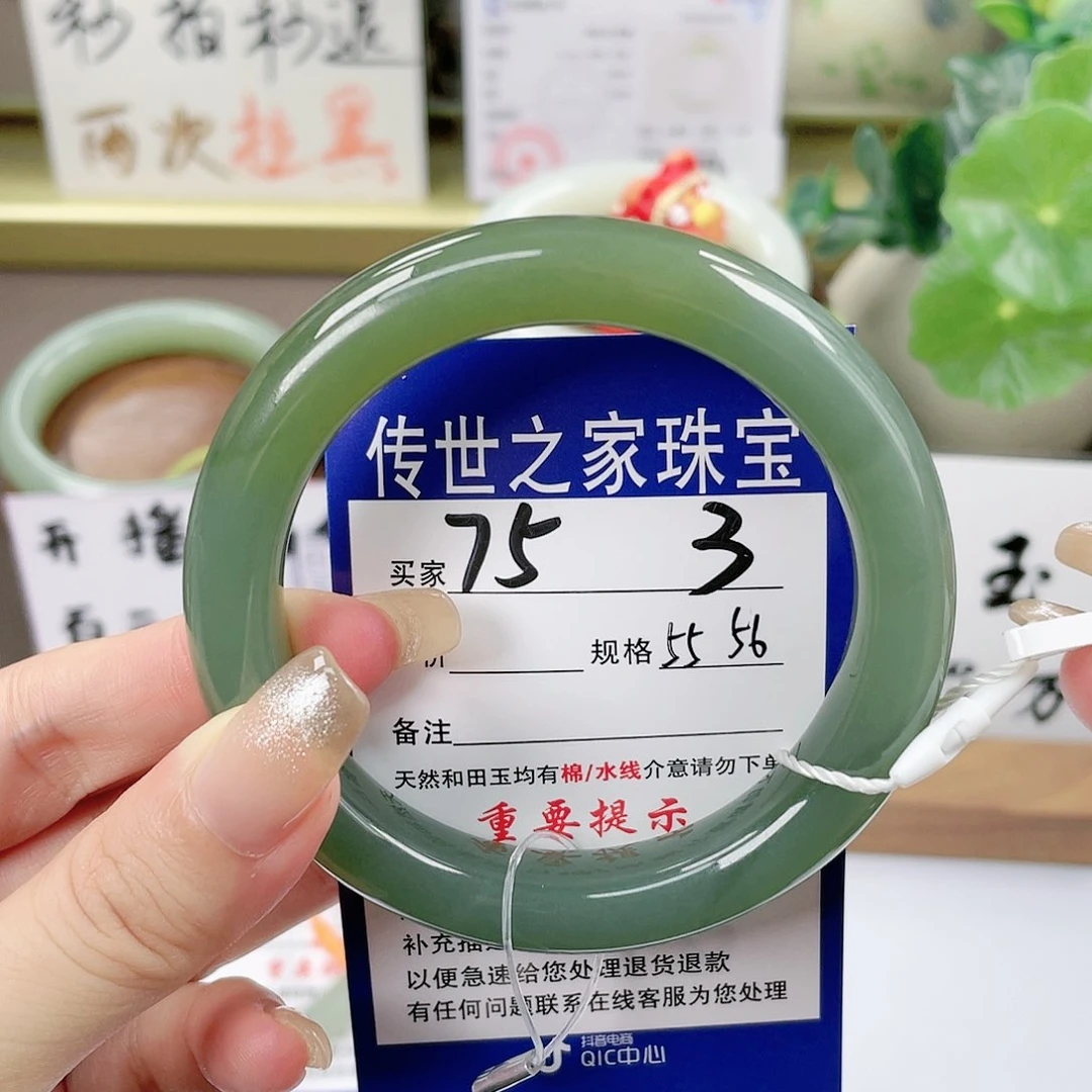 【闪购商品】未镶嵌手镯和田玉