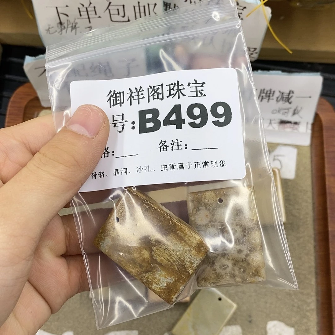 石英质玉合金颈饰不**盐