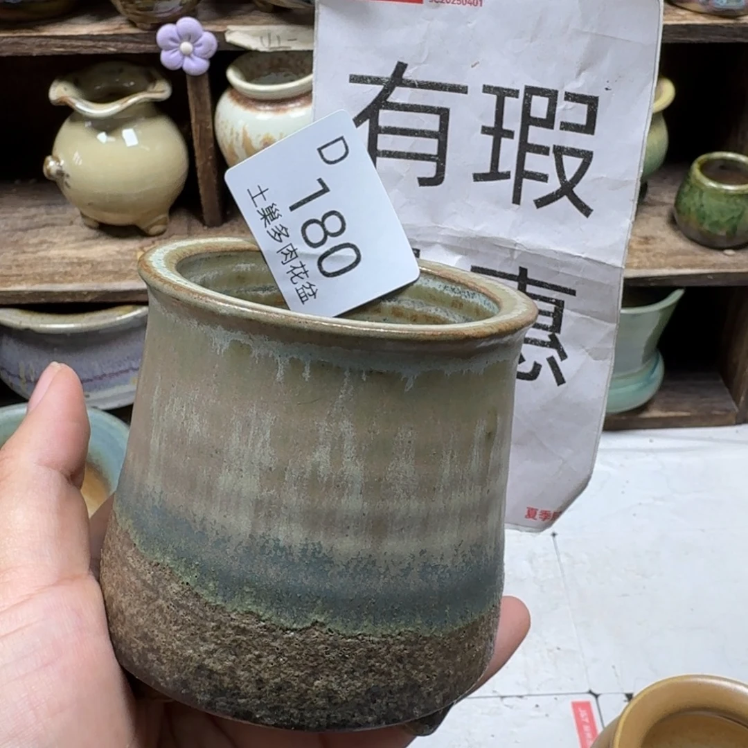 吞***吐陶瓷艺术设计学与制作