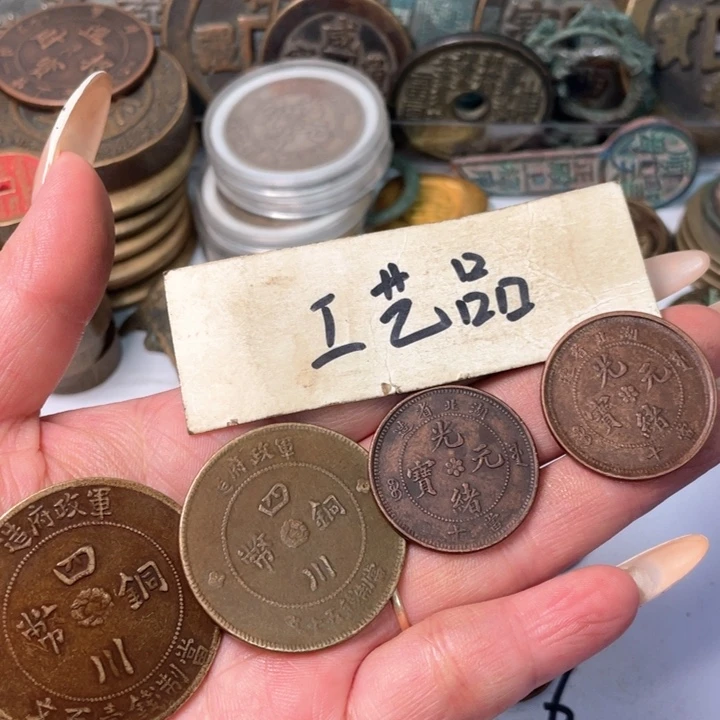 铜工艺品工艺品铜钱