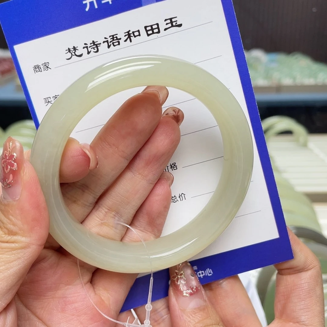 【闪购商品】和田玉手镯未镶嵌安*