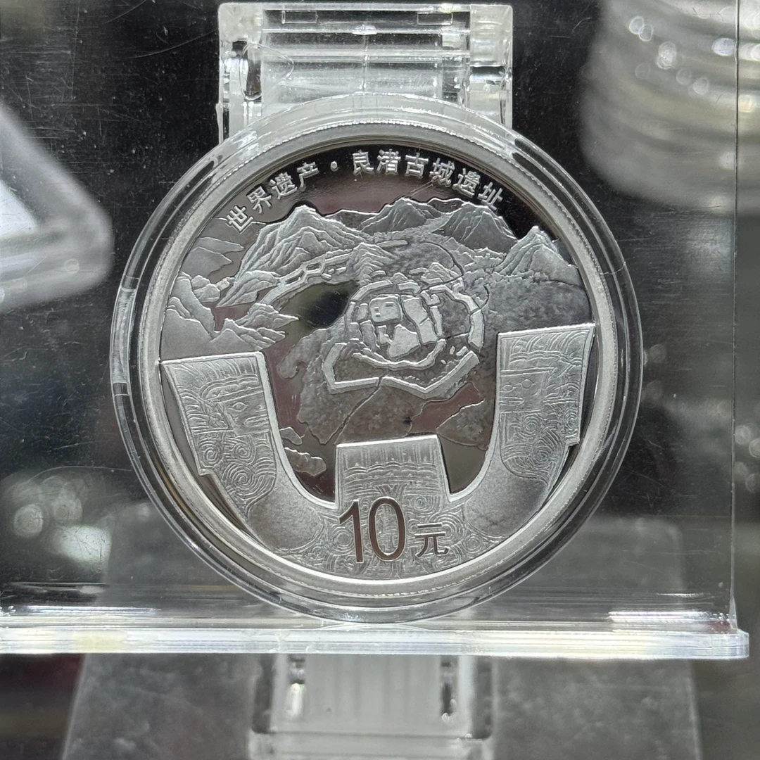 2020年世界遗产良渚古城30克银币 证