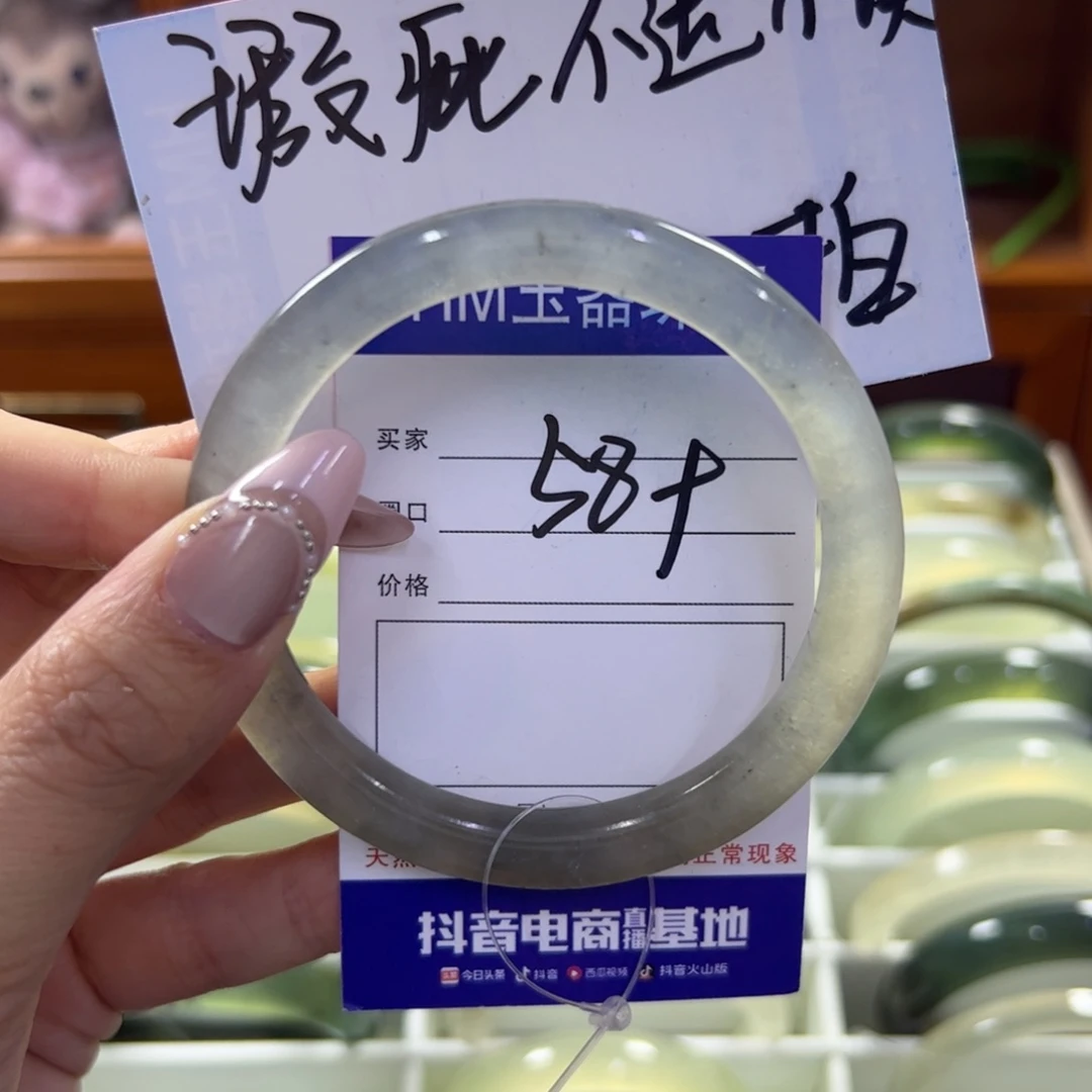 蛇纹石玉未镶嵌手镯451
