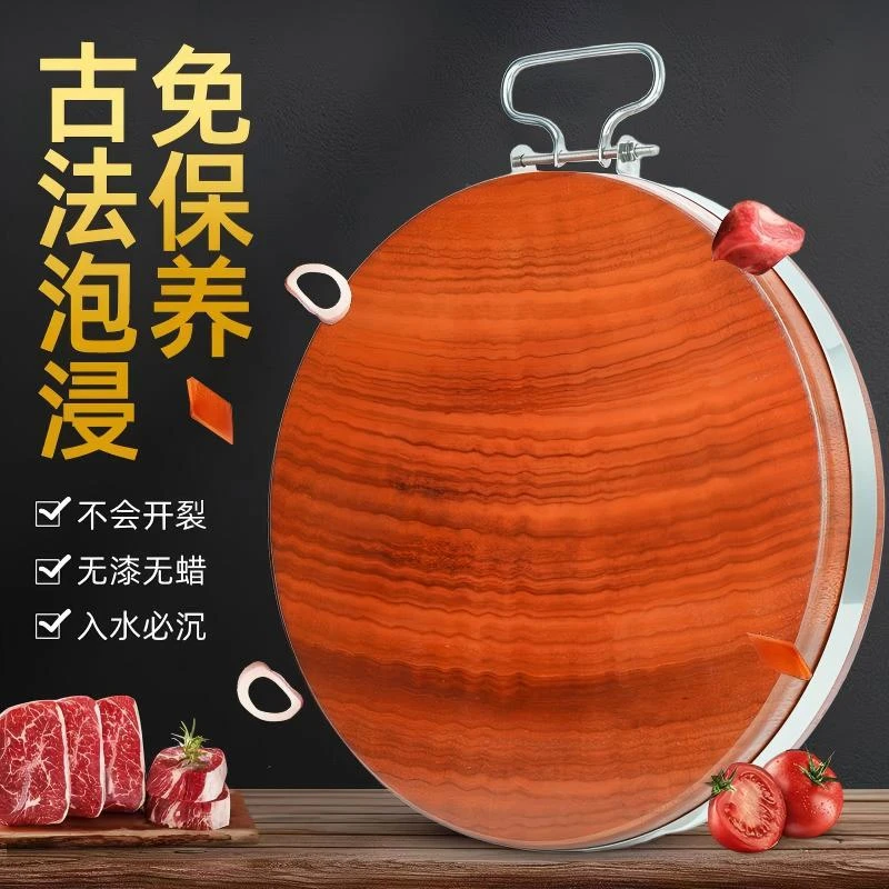 进口铁木砧板实木菜板抗菌防霉家用案板加厚砍骨圆形菜墩商用刀板