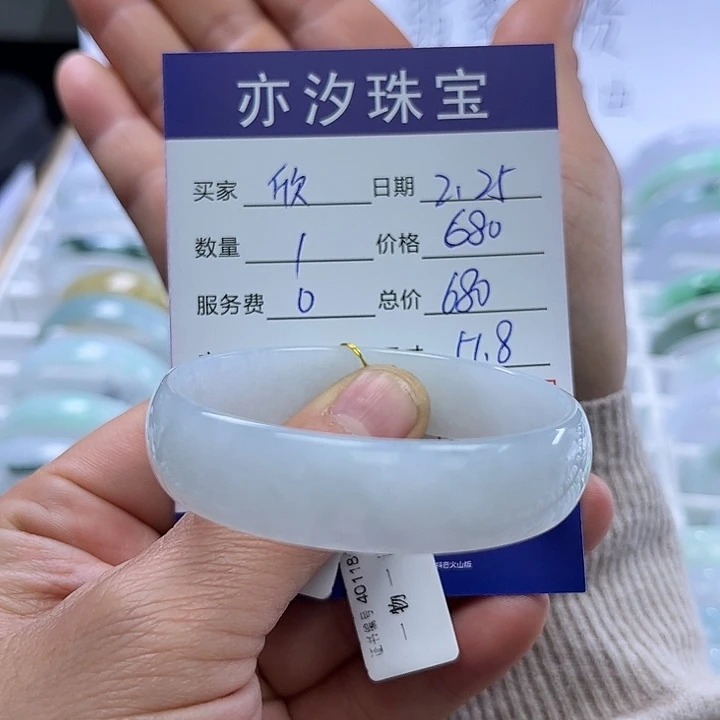 翡翠手链未镶嵌-*?小平
