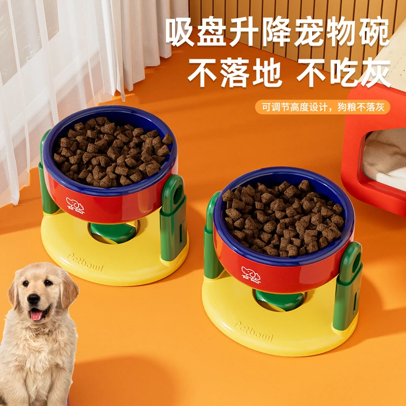 吸盘宠物升降可调节猫狗通用保护颈椎狗狗宠物用品网红