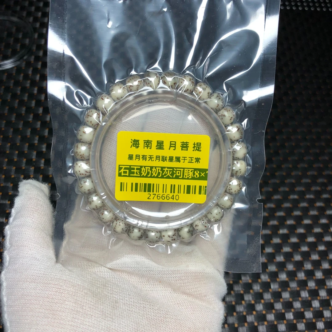麦菩提0553原生态石玉料8×7河豚单圈手串奶奶灰微联星不足尺