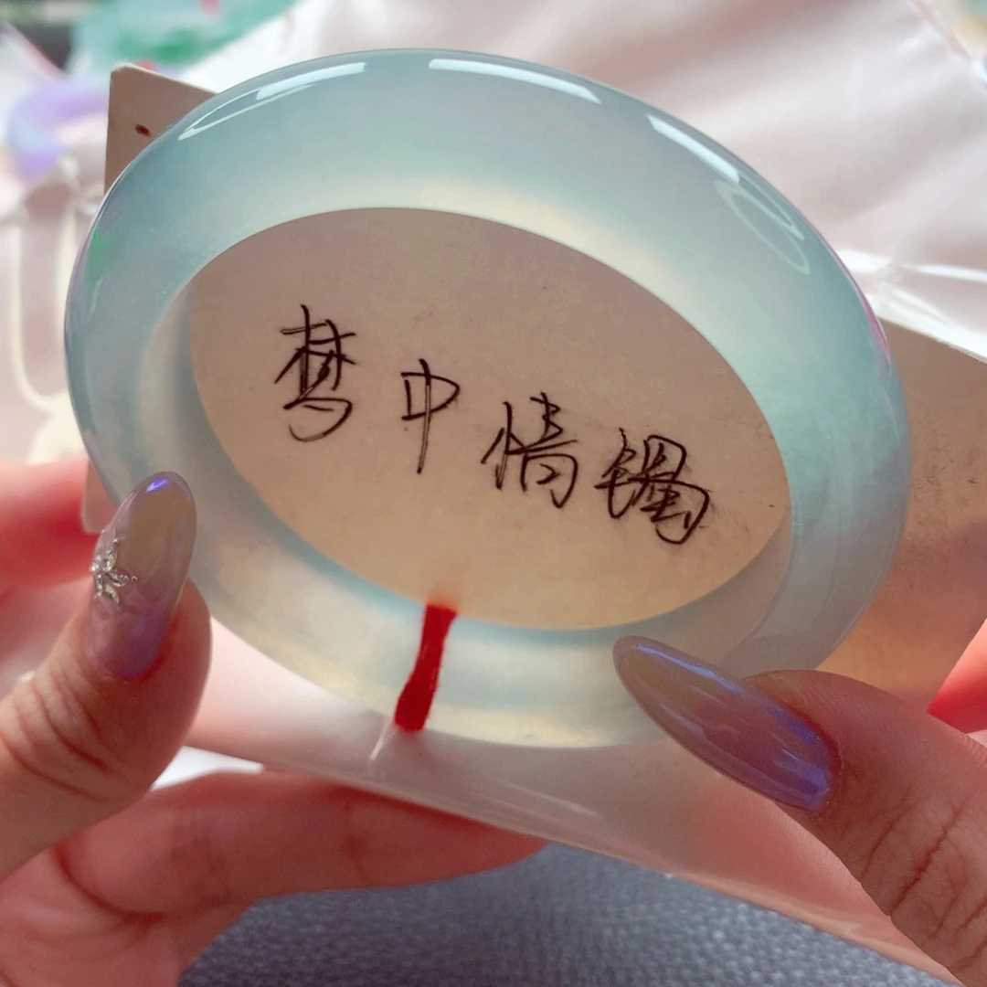 未镶嵌手镯翡翠58.3 冰蓝至纯至净 零毛孔底妆 灵