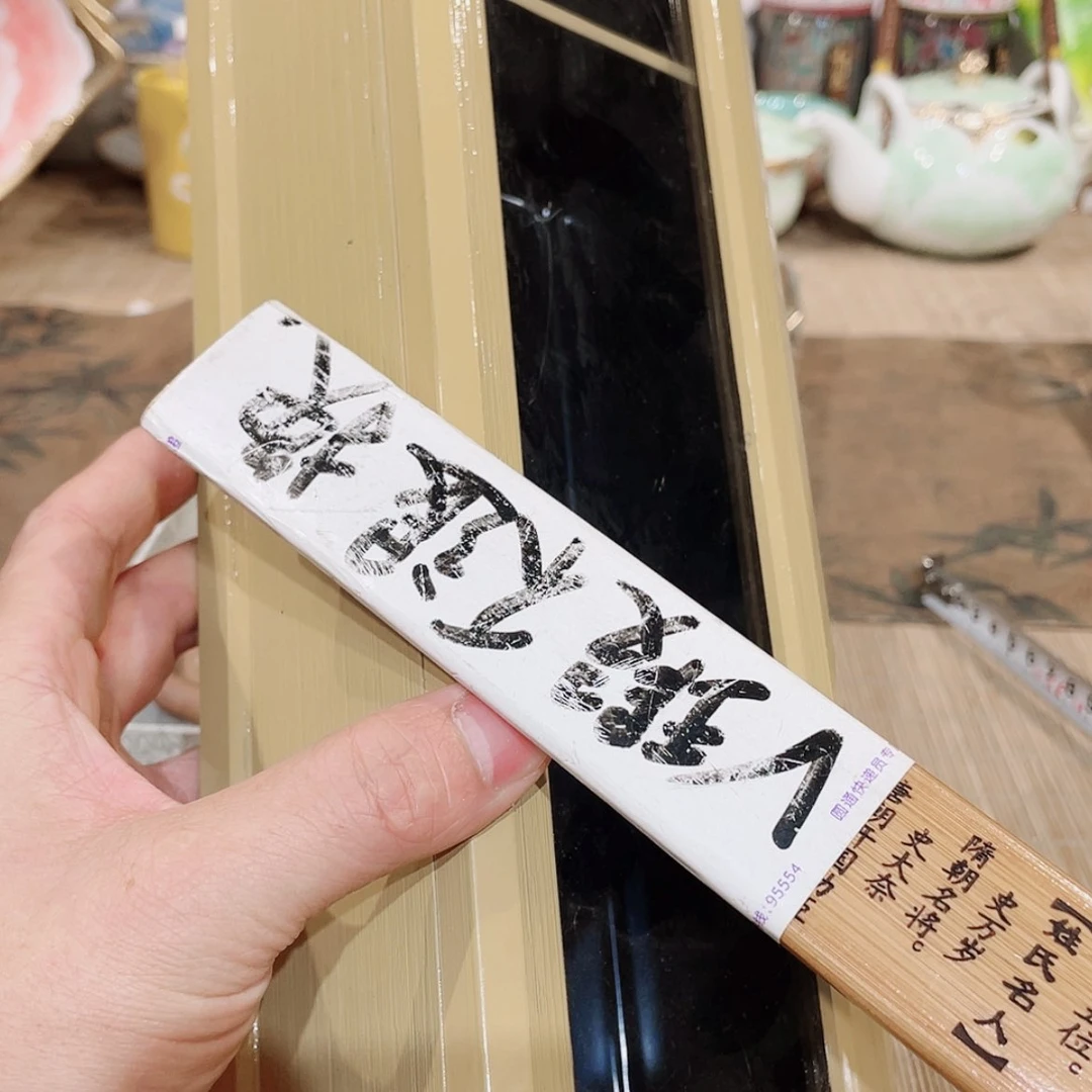 【闪购商品】瓷片……和和美美真好看