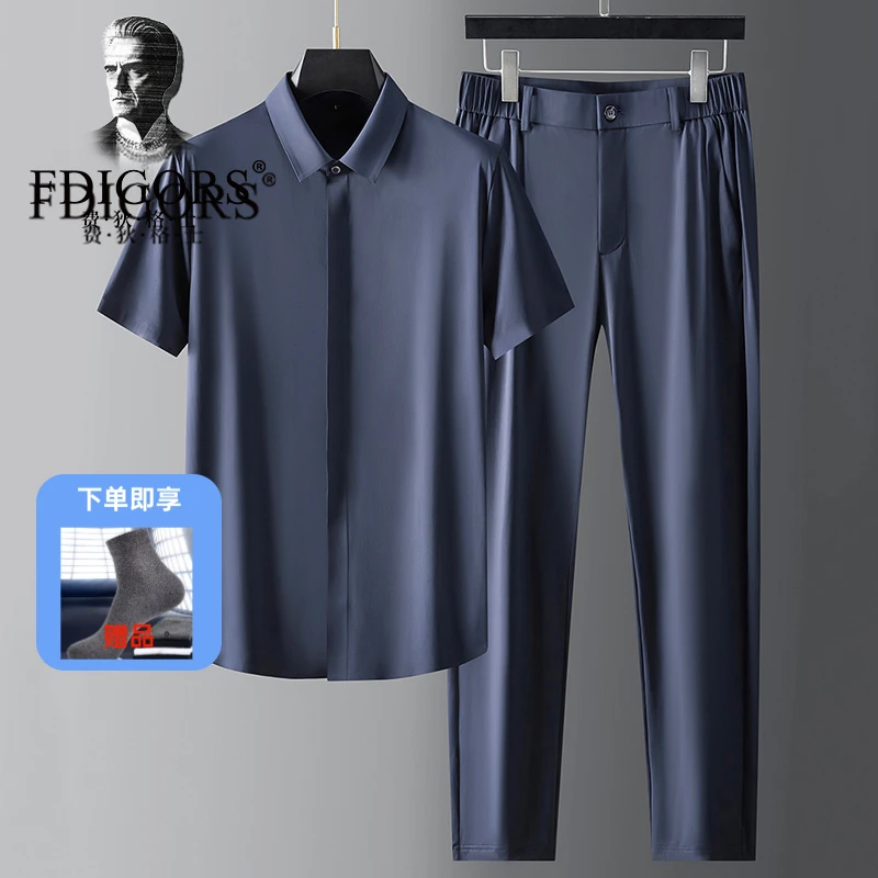 费狄格士秋季新款休闲高端商务薄款男短袖衬衫套装