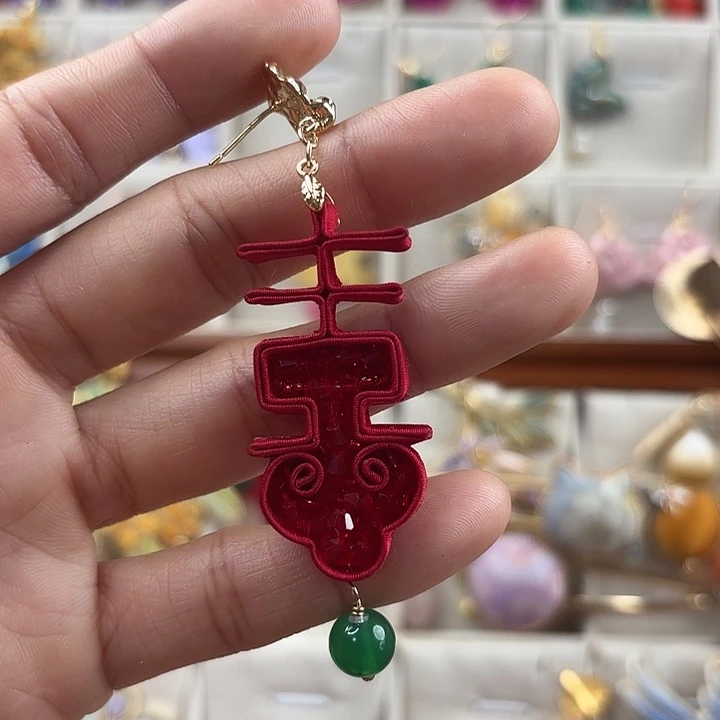 ঞ***࿐喜字耳环手工编织送夹子