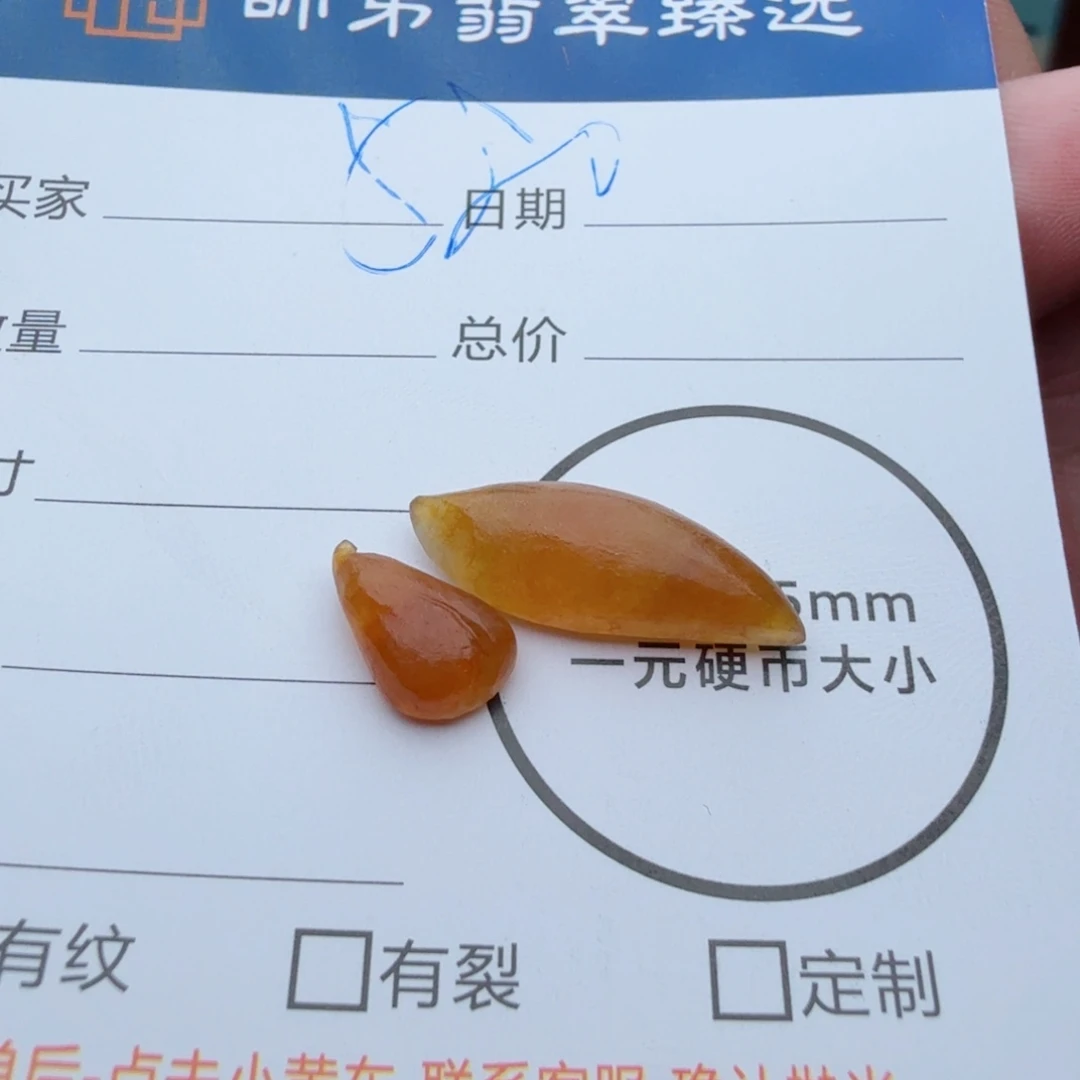 未镶嵌定制翡翠包工