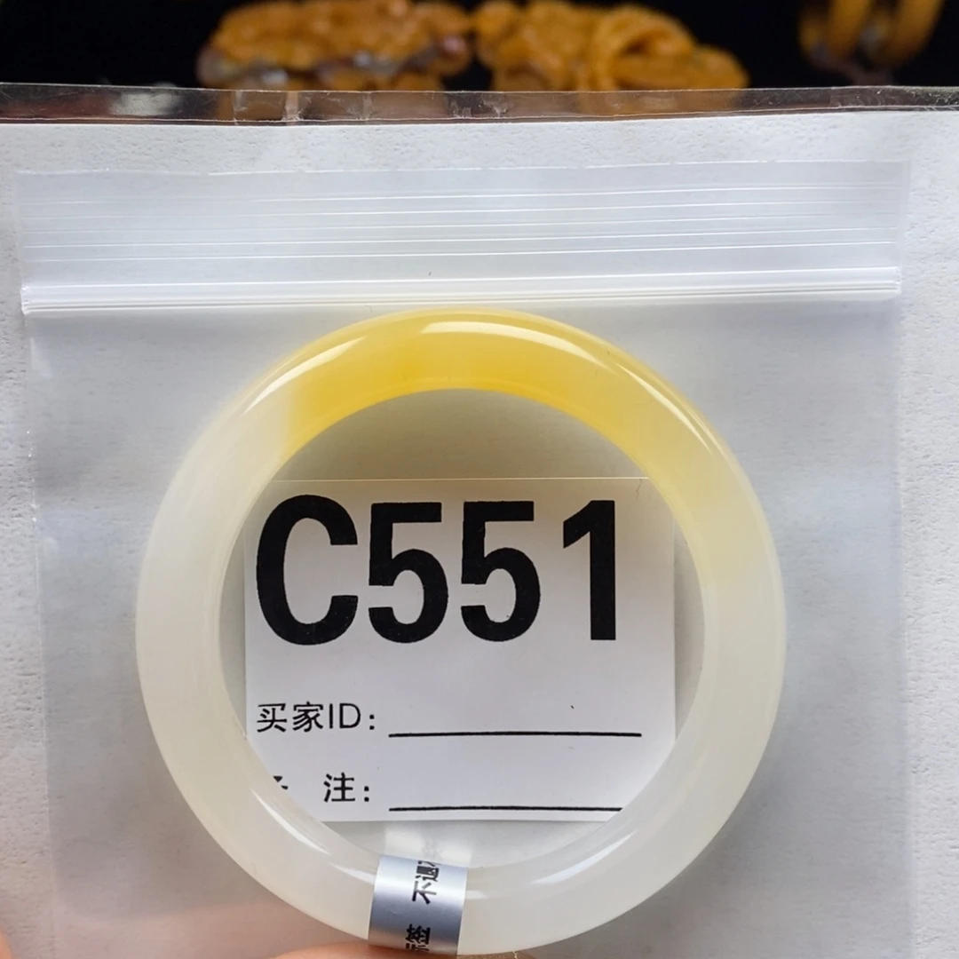 c***肉石英质玉（黄龙玉）未镶嵌手镯55圈口手镯C551