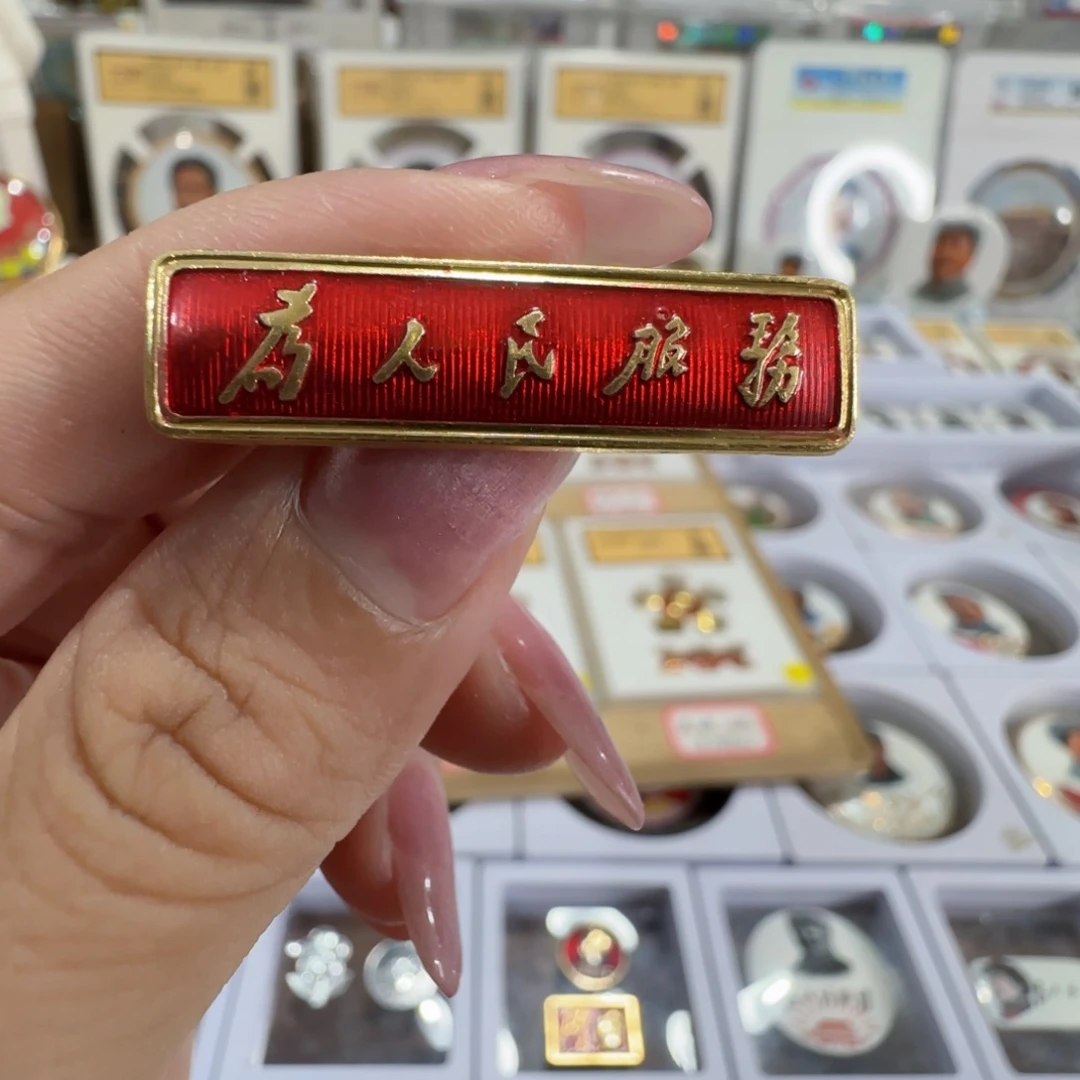 其他普通金属总正服务条
