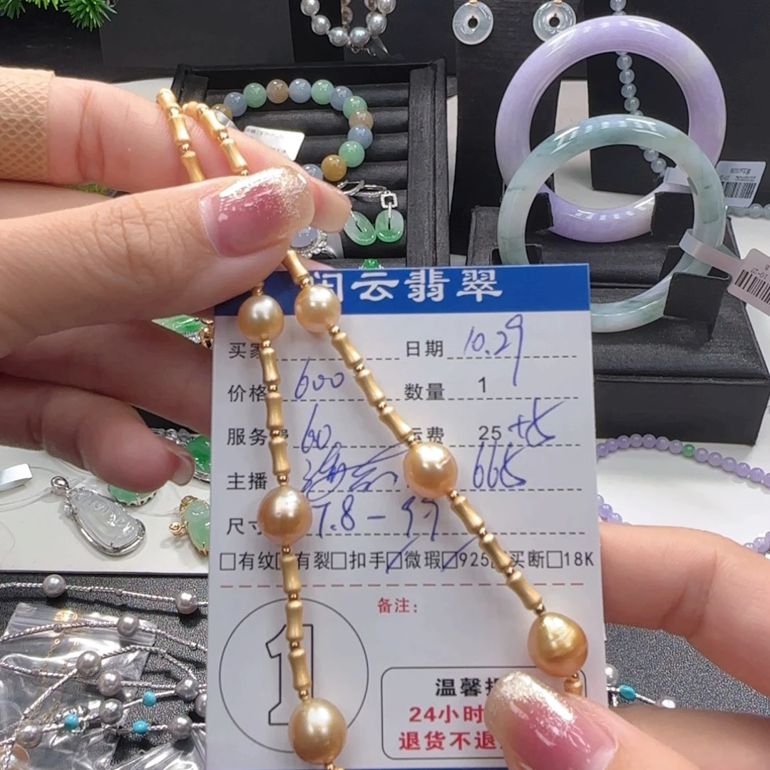 项链银S925镶嵌海水珍珠珍珠项链