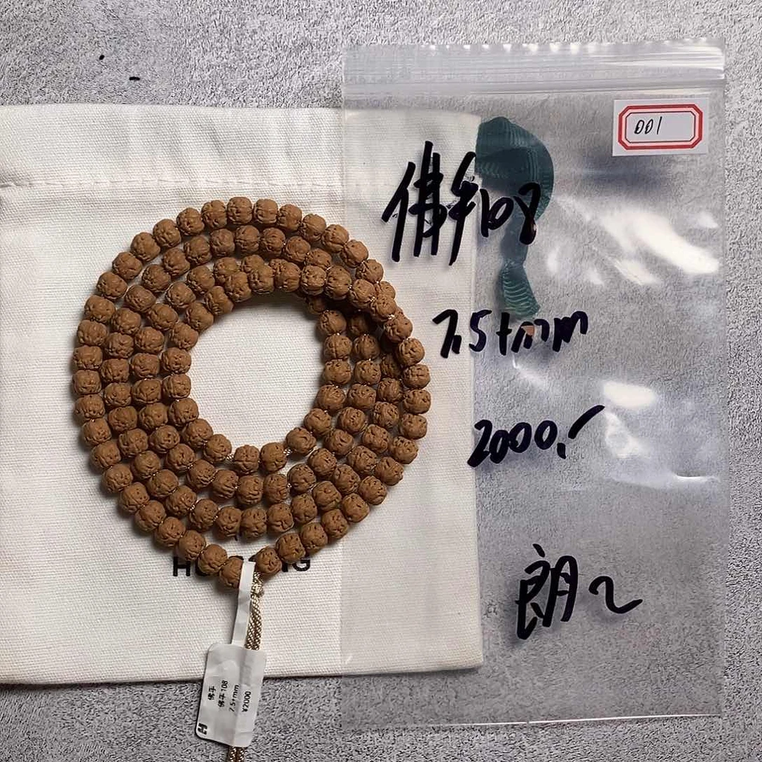 手串金刚菩提朗*风001佛手小金刚108