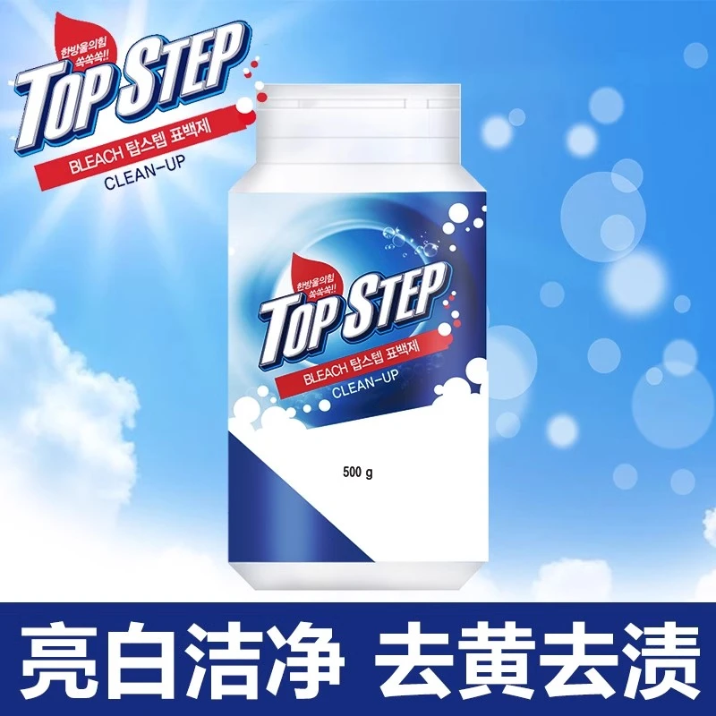 韩国漂白剂白色衣物去渍水衬衫去黄增白彩漂粉去染色还原剂爆炸盐