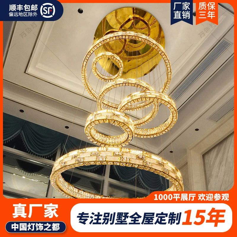 万色灯复式错位三面水晶内外发光轻奢条格别墅复式楼挑高客厅吊灯