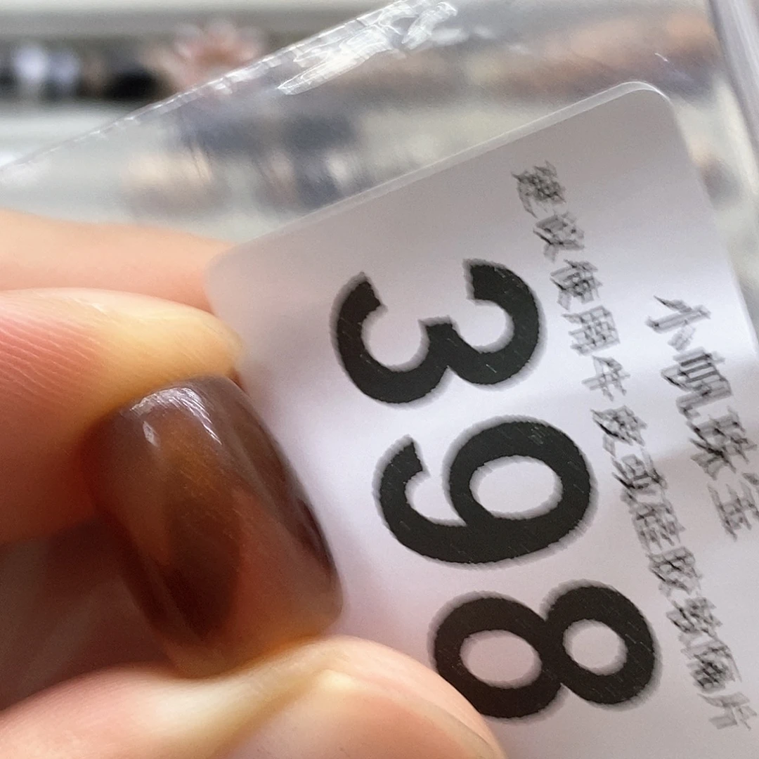 未镶嵌裸珠玛瑙/玉髓398